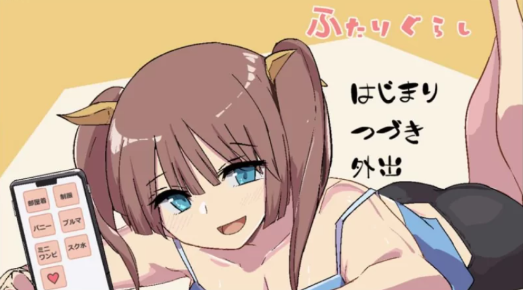 图片[4]-【SLG/像素/触摸/互动/养成/动态】两人生活  安卓+PC-春日ACG