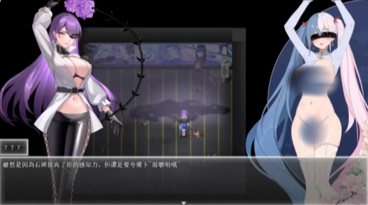 图片[3]-【神作RPG/动态/NTR/汉化】夜幕之花0.552无码版 安卓+PC-春日ACG