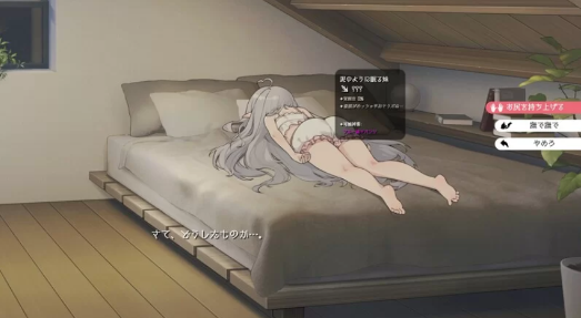 图片[5]-神作【养成SLG/动态/官中/CV/互动】与缺乏存在感的妹妹的简单生活 v0.81 官方中文版 安卓+PC-春日ACG