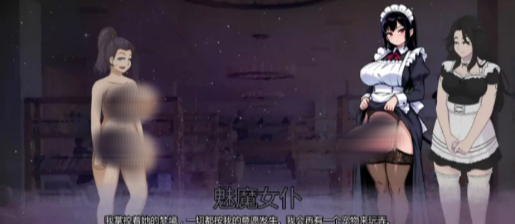 【SLG/AI汉化/2D/动态]极乐睡眠/Blissful Sleep 安卓+PC-春日ACG