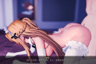 图片[6]-【神作RPG/动态/官中/CV】刀剑神域SAO2–气息遮断魔法陷阱1.0 安卓joi+PC-春日ACG