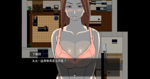 图片[2]-【RPG/AI汉化/动态/NTR】NTR清井美咲物语PC+安卓-春日ACG