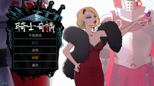 图片[3]-【SLG/精翻/动态/异世界】猎魔人物语 Knightly Passions v1.6+DLCs 安卓+PC-春日ACG