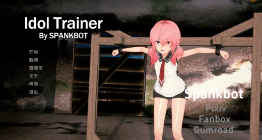 图片[3]-【3D/动态/互动/SLG】Spankbot游戏合集版 安卓-春日ACG