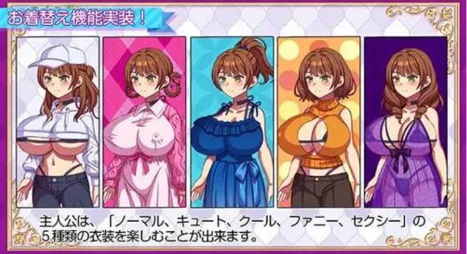 图片[7]-【佳作RPG/动态/汉化/互动/CV】站街生活！挂载AI汉化版 安卓+PC-春日ACG