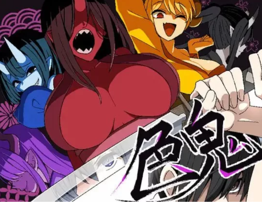 [日式RPG/动态/AI汉化恐怖] 色鬼 v2025.10.23 安卓+PC-春日ACG