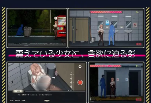 图片[3]-【SLG/像素/动态/互动/2D】清洁工传奇 清掃員伝DL版Ver1.01正式版-春日ACG