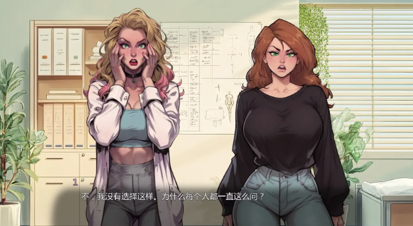 图片[4]-【SLG/AI汉化/动态】交换时代v0.1.7 AI汉化版 安卓+PC-春日ACG