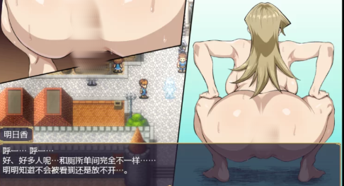 图片[2]-【日系RPG/AI汉化/动态2D】超下流暴露 安卓+PC-春日ACG