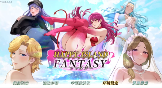【SLG/官中/动态/自由/沙盒】幸福岛幻想 Happy Island Fantasy v1.0.7.0-春日ACG