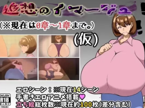 图片[3]-【RPG/汉化/NTR/动态】追忆的旋律 追想のイマージュV0.5汉化版 安卓+PC-春日ACG