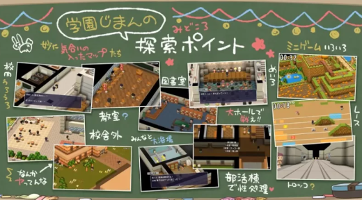 图片[2]-[探索/3D/脱衣/动态] 大家一起使用便器 私立啪啪学园 PC-春日ACG