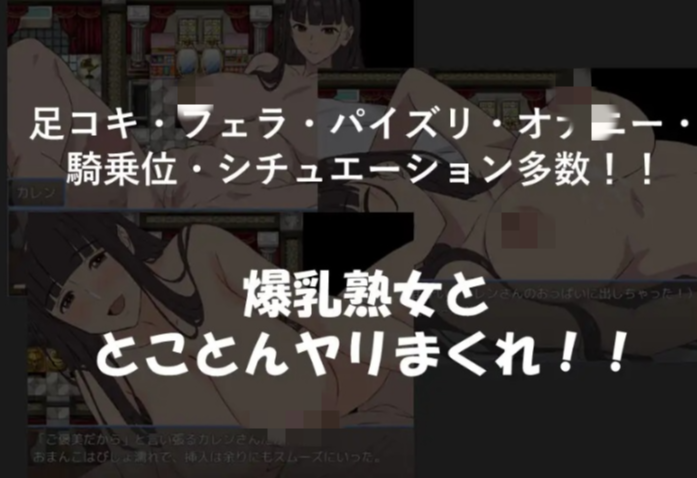 图片[4]-【RPG/汉化/小马拉大车】爆乳熟女与我的甜蜜性爱生活 AI汉化版 v1.0 安卓joi+PC-春日ACG