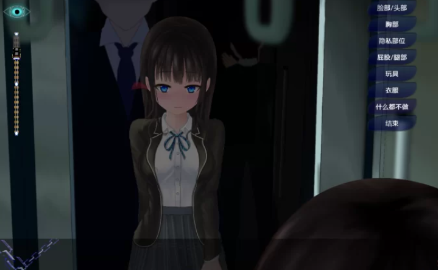 图片[5]-【互动SLG/触摸/动态/汉化/LIVE2D】轮回痴汉电 痴漢電車Ver1.11汉化 安卓-春日ACG