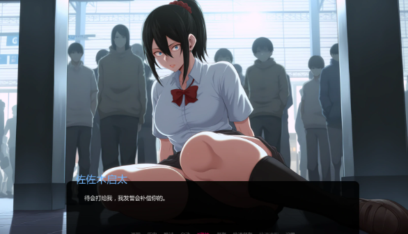 图片[6]-【SLG/AI汉化/NTR/动态】光圈物语Ch.2 AI汉化版 安卓+PC-春日ACG