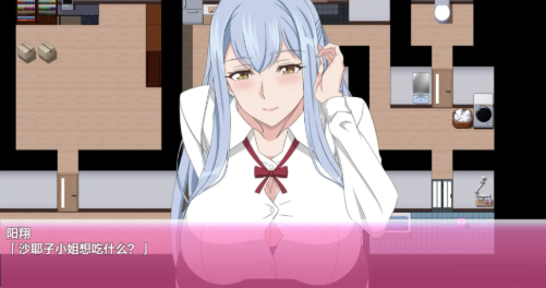 【日系RPG/AI汉化/NTR】NTR婚约1.01 安卓+PC-春日ACG