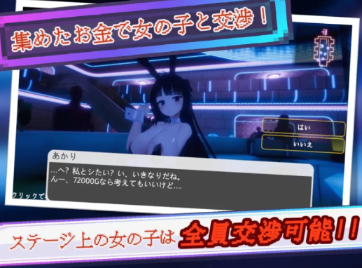 图片[2]-【3D/互动/动态】黑暗之城 Yami-Yami City v1.1.0-春日ACG