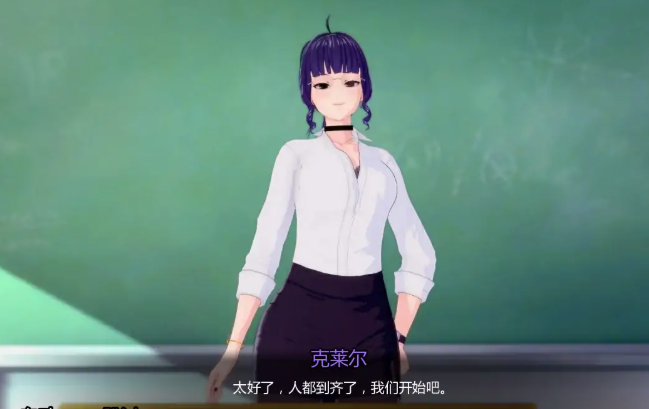 图片[3]-【日系SLG/AI汉化/动态/后宫】特别后宫班v0.4.5a AI汉化版 安卓+PC-春日ACG