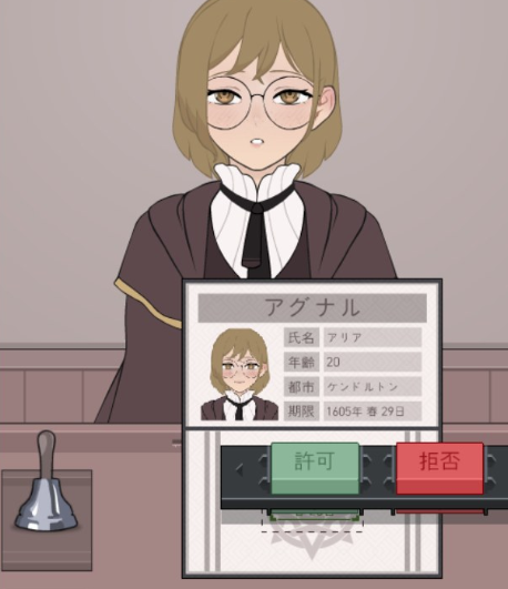 图片[7]-【互动SLG/动态/触摸/调教】承认拒否 v25.11.11 安卓+PC-春日ACG