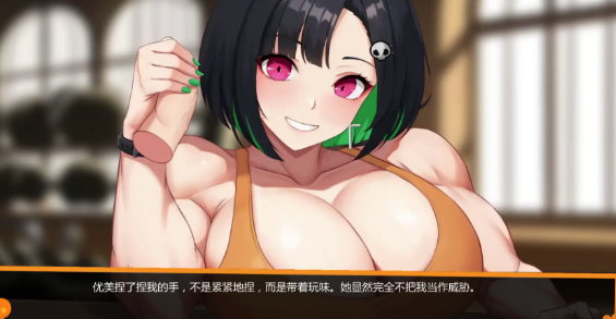 图片[5]-【SLG/动态/2D/汉化】别在我面前炫耀，由美酱v0.77 安卓+PC-春日ACG