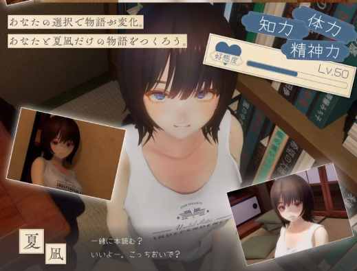 图片[3]-【3D/动态/互动/自由】なつねぇ～僕が恋した30日～ 体验版-春日ACG