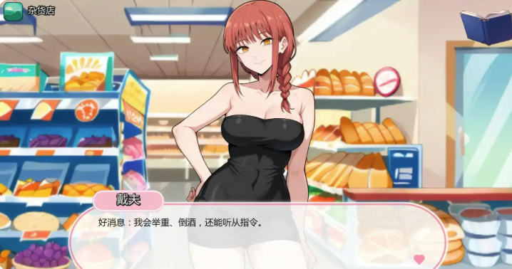 图片[2]-【同人SLG/动态/步兵】动漫主题度假村v0.15 安卓+PC-春日ACG