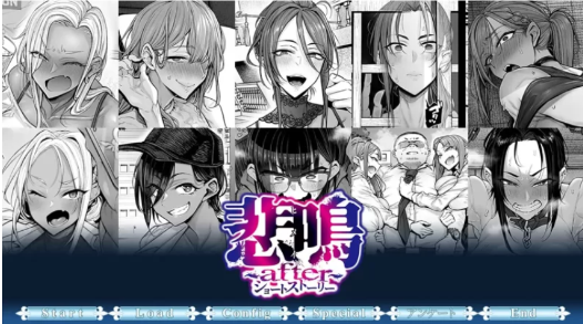 【ADV/拘束/SM/CV/后宫】悲鸣 ～after～ AI汉化版-春日ACG