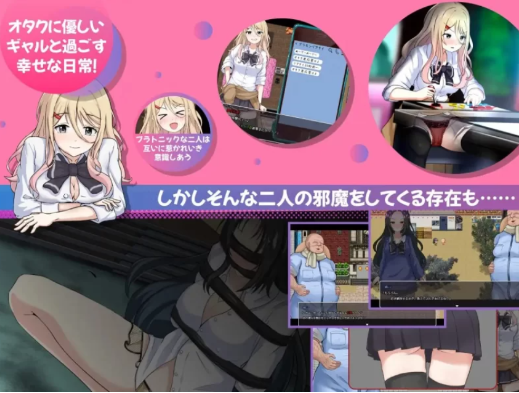 图片[4]-【RPG/ai汉化/NTR】NTR辣妹 – 对宅男温柔的辣妹被夺走了 安卓joi+PC-春日ACG