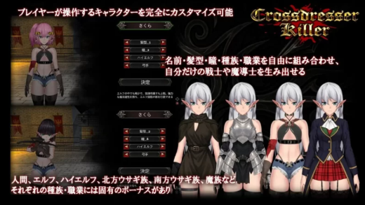 图片[2]-【ACT/动态/官中/异种x】异装癖杀手 Crossdresser Killer 1.11 安卓盖世+PC-春日ACG