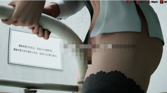 图片[5]-【3D/动态/互动/微恐/H版8号出口]八淫迷宮 安卓盖世+PC-春日ACG