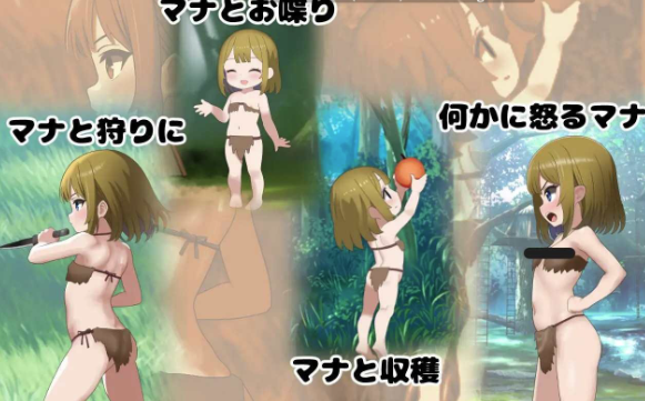 图片[5]-【互动SLG/动态/养成/AI汉化】与麻奈一同生活的孤岛生活 安卓joi+PC-春日ACG