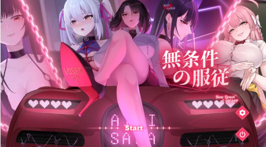 图片[2]-【互动SLG/动态/官中/寸止】无条件服从 無条件の服従-春日ACG