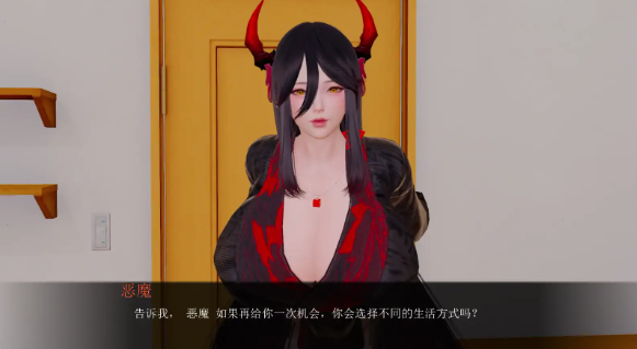 图片[2]-【亚洲SLG/AI汉化/动态/后宫】腐蚀我的后宫v1.0 AI汉化版 安卓+PC-春日ACG