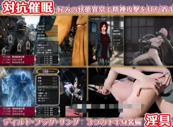 图片[3]-【互动RPG/3D/动态/NTR/后宫】主宰意志 / マスターマインド AI汉化版 安卓joi+PC-春日ACG