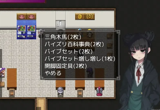 图片[3]-【RPG/汉化/乱x/卖春】卖葛切片的树精 安卓joi+PC-春日ACG