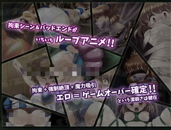 图片[5]-【RPG/动态/AI汉化/触手】深渊之森RPG3 / 拘束系リョナRPGの集大成 安卓joi+PC-春日ACG