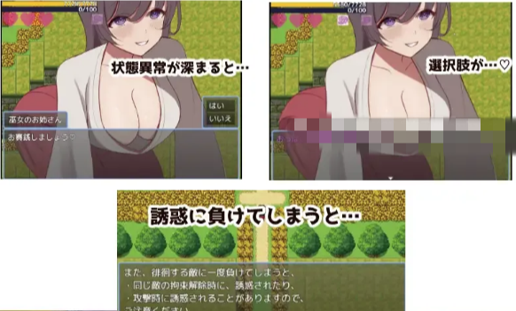 图片[5]-【RPG/ai汉化/堕落】英雄与秘密钥匙ver2.00 安卓joi+PC-春日ACG