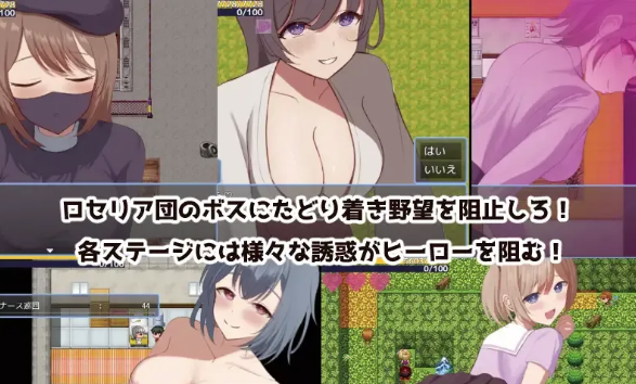 图片[6]-【RPG/ai汉化/堕落】英雄与秘密钥匙ver2.00 安卓joi+PC-春日ACG