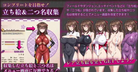 图片[4]-【RPG/汉化/NTR】红焰忍姬桃花 – 淫魔堕落姬谭 – #紅焔忍姫トウカ -淫魔堕落姫譚 安卓joi+PC-春日ACG