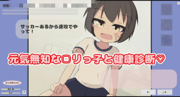 图片[2]-【触摸SLG/互动/动态/CV】无知□健康体检♡ v1.0 安卓+PC-春日ACG