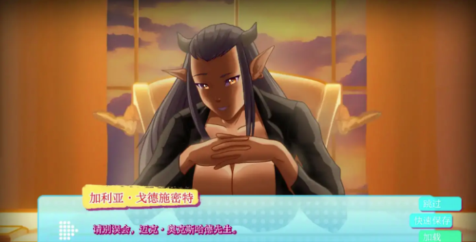 图片[2]-【SLG/动态/2D/汉化】英雄大学H0.6.1 AI汉化版 安卓+PC-春日ACG