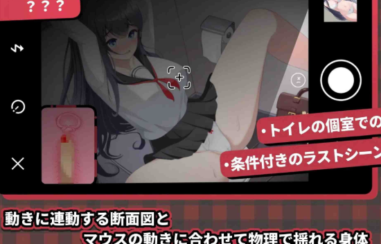 图片[3]-【触摸SLG/互动/动态/痴汉】HA-METRO 初级生 HA-METRO JK-SEN-春日ACG