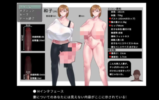 图片[4]-【RPG/汉化/NTR/媚黑】媚黑女王 QOS♠Wife 1+2+3 官中版 安卓joi+PC-春日ACG