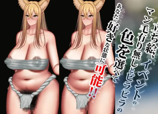 图片[2]-【RPG/动态/AI汉化/兽x】兽退魔师 獣退魔師 安卓joi+PC-春日ACG