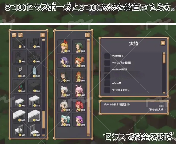 图片[3]-【RPG/沙盒/像素/动态/生肉】爱恋空间物语 Love Room Craft -春日ACG