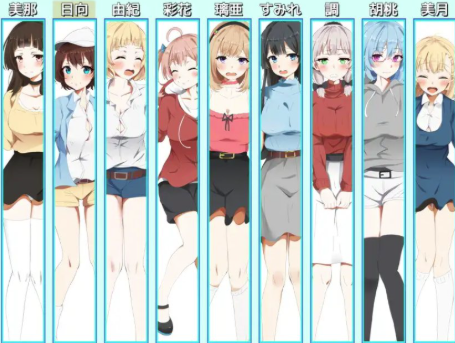 图片[5]-【RPG/后宫/动态/CV/骨科】小拓与九个姐姐AI汉化 安卓joi+PC-春日ACG