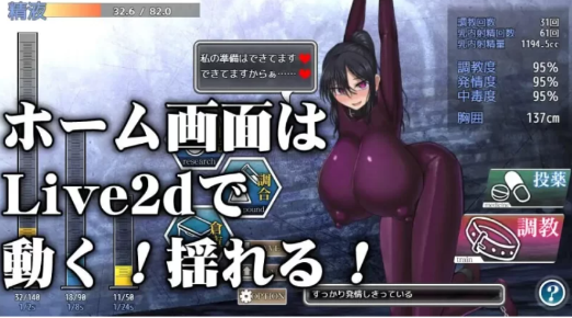 图片[2]-【互动SLG/动态/官中/cv】乳爱奴隶调教计划 v1.05 官方中文版-春日ACG