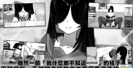 图片[2]-【互动SLG/动态/触摸/官中】漫研社顾问想要支持佐伯沙罗Ver1.04 官方中文步兵版 安卓joi+PC-春日ACG