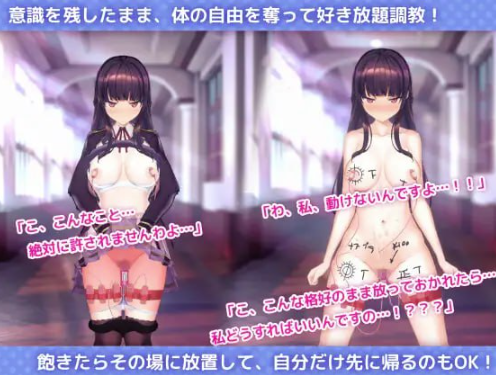 图片[4]-【神作/互动SLG/触摸/动态/CV/调教】HypnoApp2 用催眠APP洗脑高傲大小姐2  v1.11+v1.06 安卓+PC-春日ACG