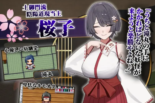 图片[5]-【RPG/ai汉化/NTR/后宫】桜子寝取られ譚 安卓joi+PC-春日ACG